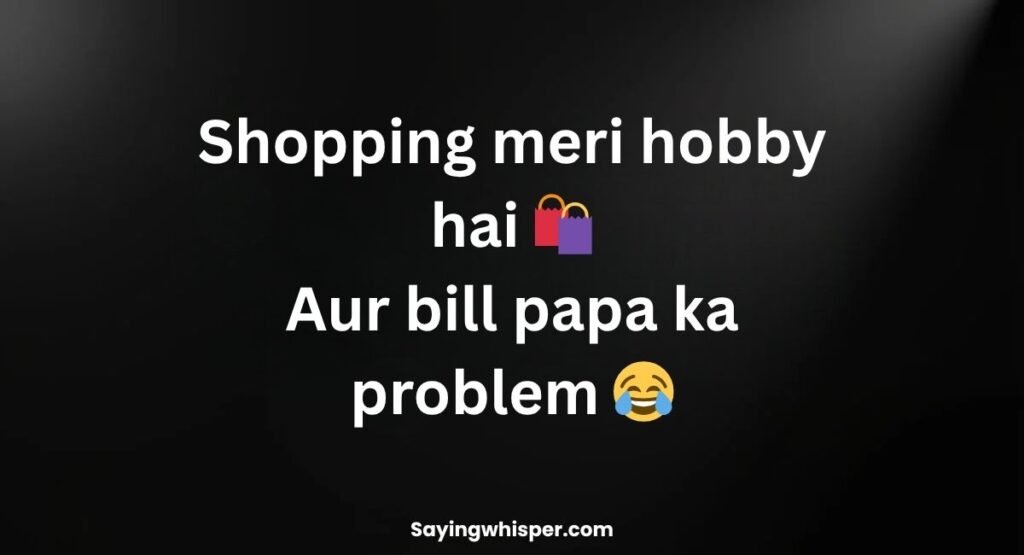 2 Line Funny Shayari for Girls