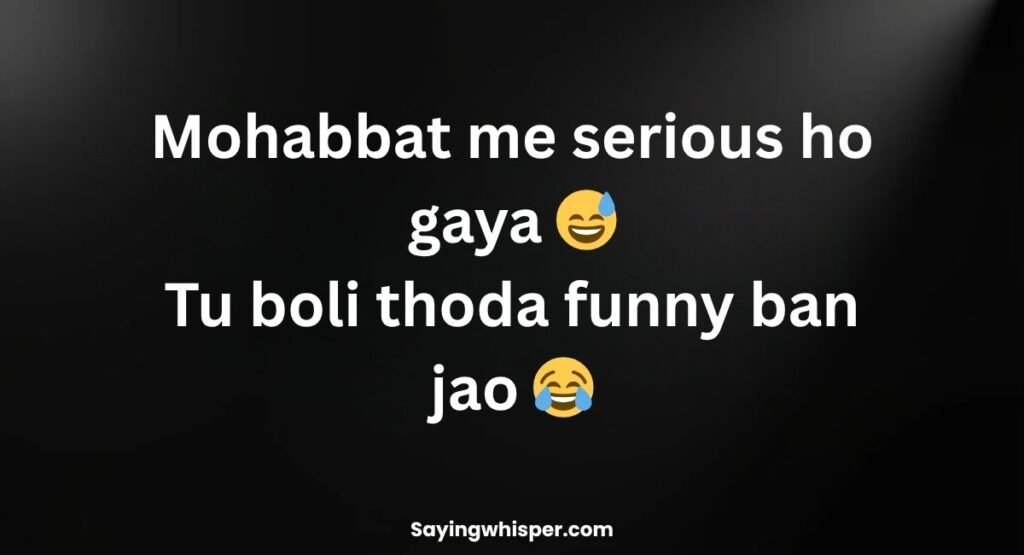 2 Line Funny Shayari for Love