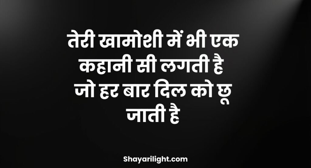 2 Line Gulzar Shayari