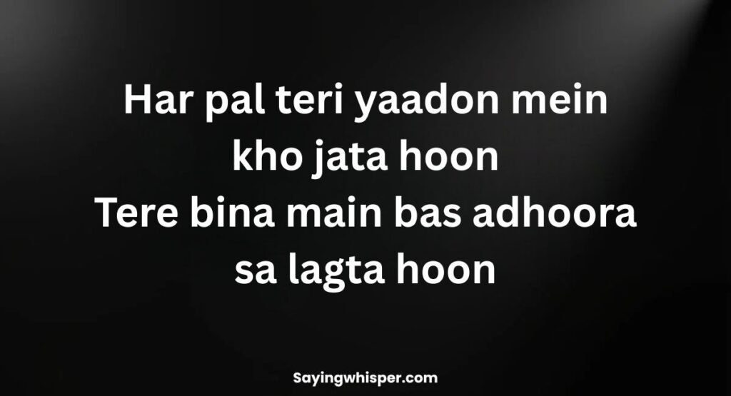 2 Line Love Shayari in Roman English