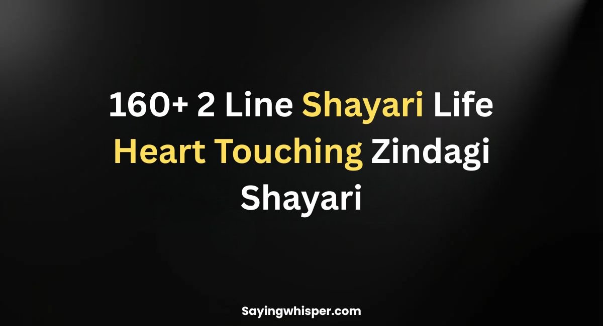 160+ 2 Line Shayari Life | Heart Touching Zindagi Shayari