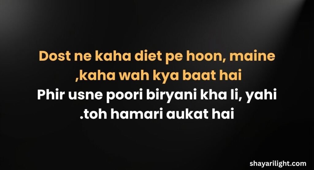 Best 2 Line Funny Shayari
