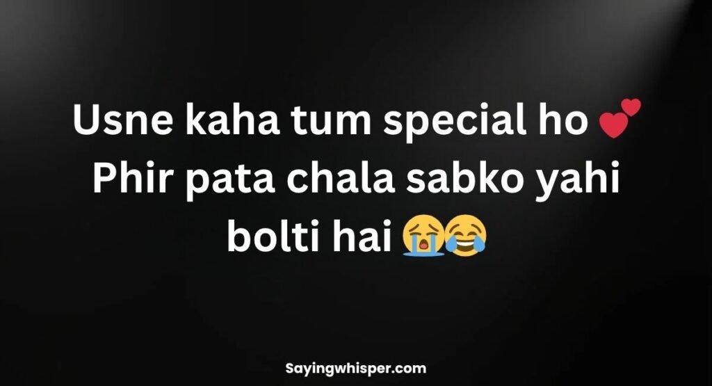 Best 2 Line Funny Shayari