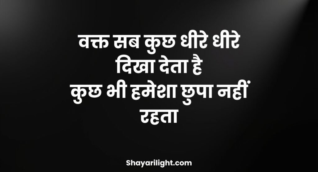 Deep Meaning Gulzar Shayari in Hindi 2 Lines