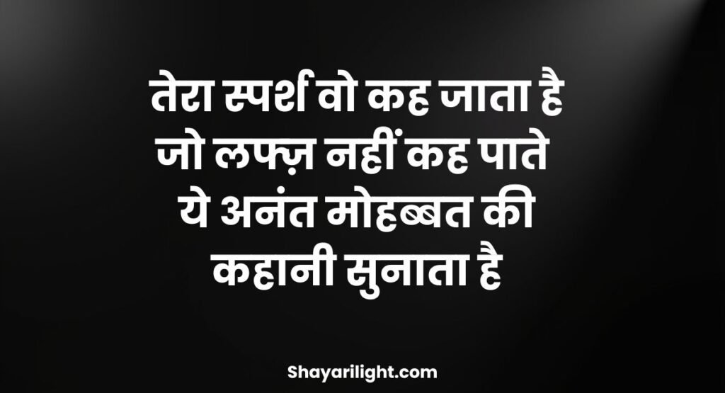 Gulzar Romantic Shayari