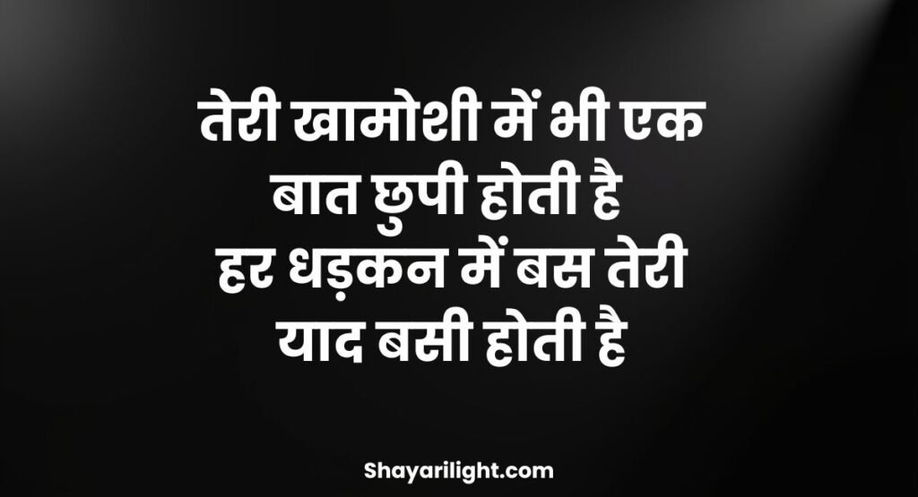 Gulzar Shayari