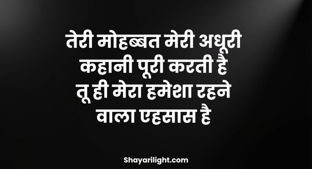 Gulzar Shayari on Love