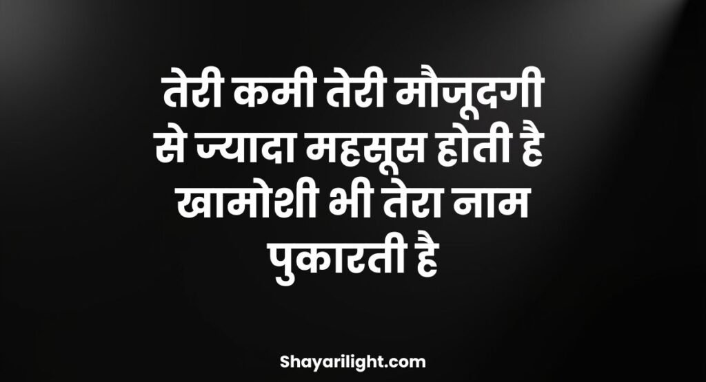 Heart Touching गुलजार की शायरी