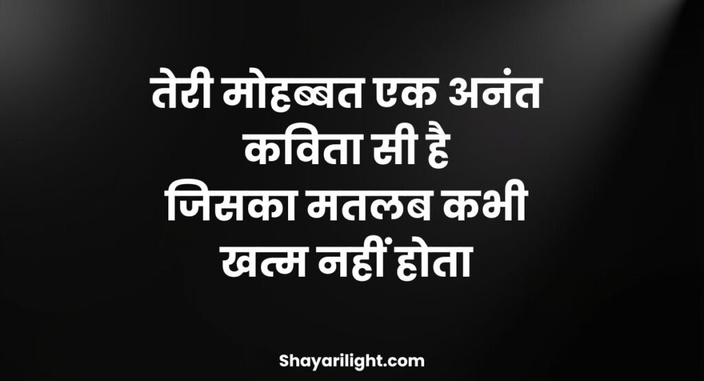 Poetry Gulzar Shayari in Hindi