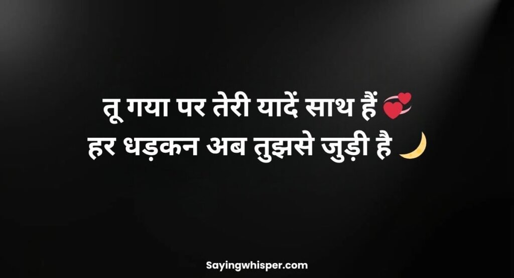Sad Broken Heart Shayari