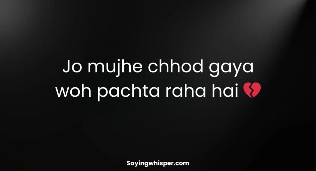 1 Line Attitude Shayari in English