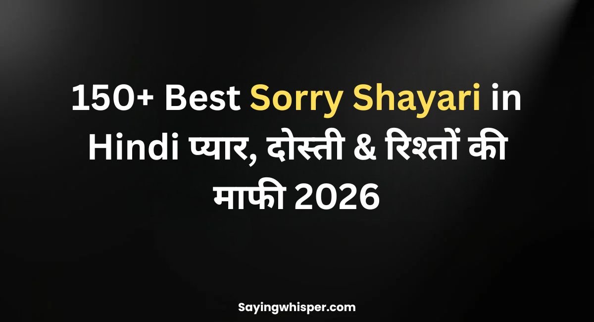 150+ Best Sorry Shayari in Hindi प्यार, दोस्ती & रिश्तों की माफी 2026