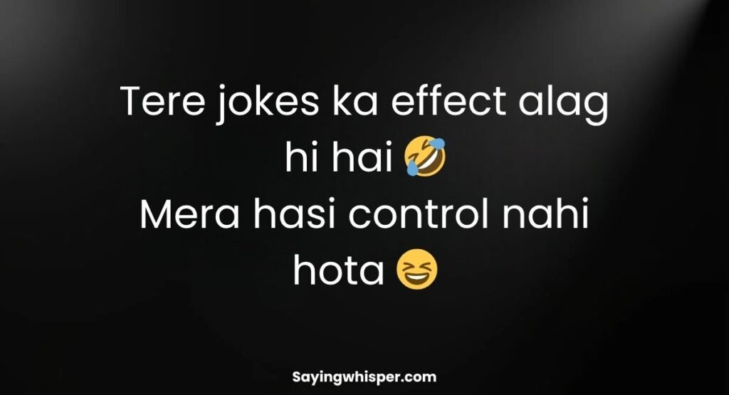 2 Line Funny Jokes Shayari in Roman English