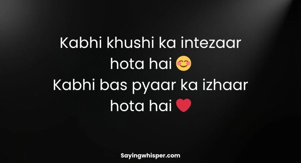 Intezaar Shayari in English on Life