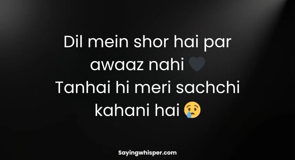 Alone and Lonely Maut Shayari in English