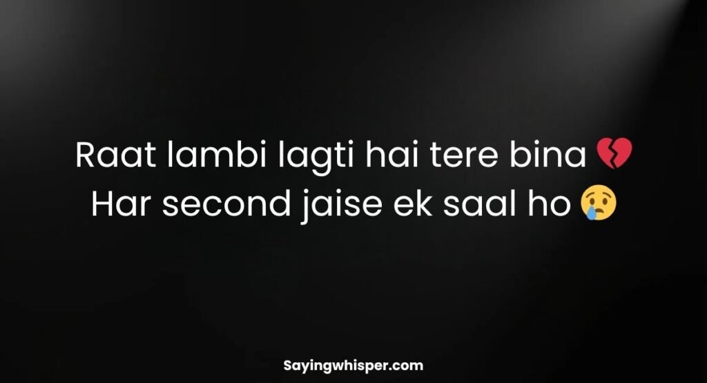 Alone Night Sad Shayari in English