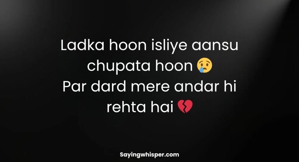Alone Sad Shayari in English for Boy
