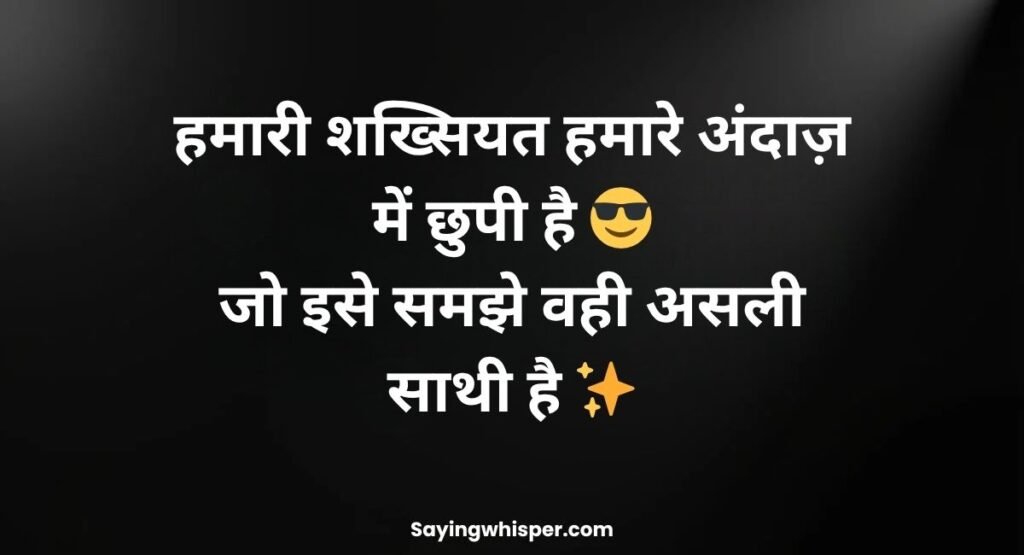 Attitude 2 Line Shayari on Life for Instagram