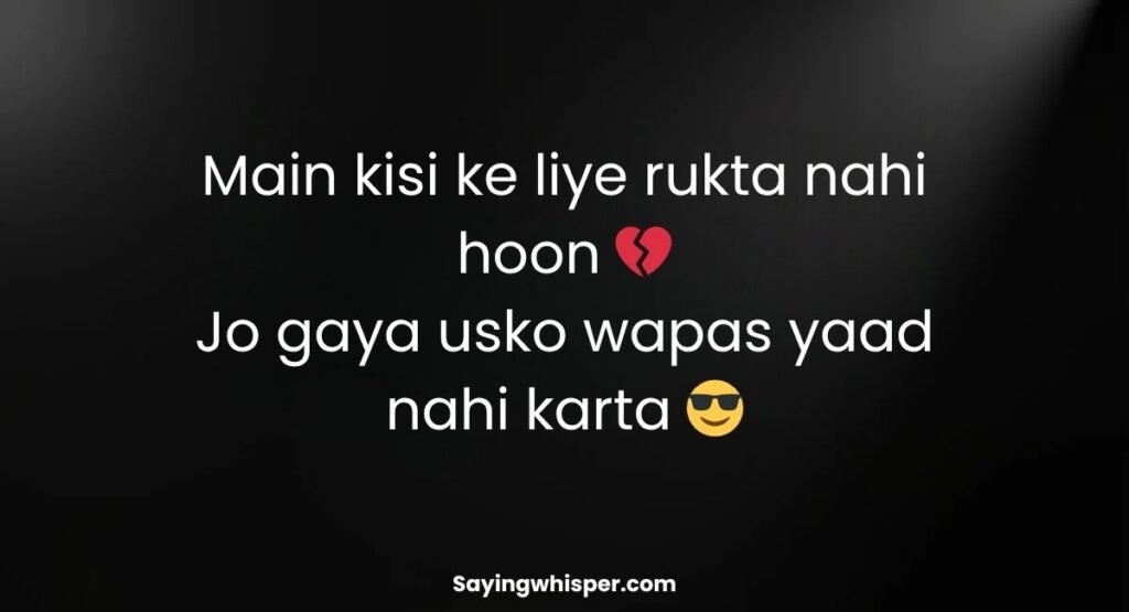 Attitude Alone Sad Shayari in English