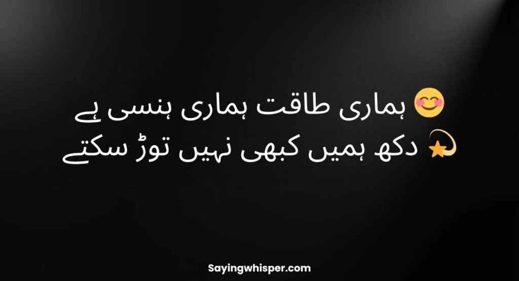 Attitude Shayari for Girls In Urdu