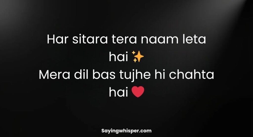 Beautiful Good Night Shayari In English