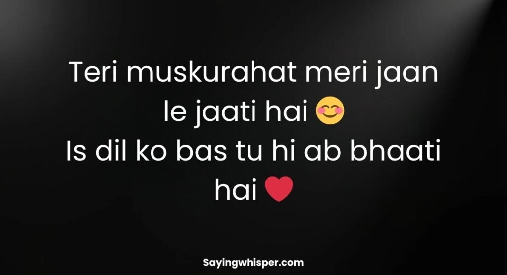 Best 2 Line Propose Shayari in English