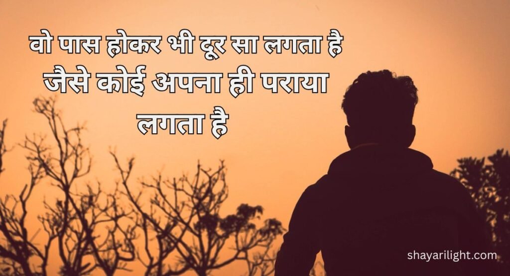 Best Alone Shayari In Hindi