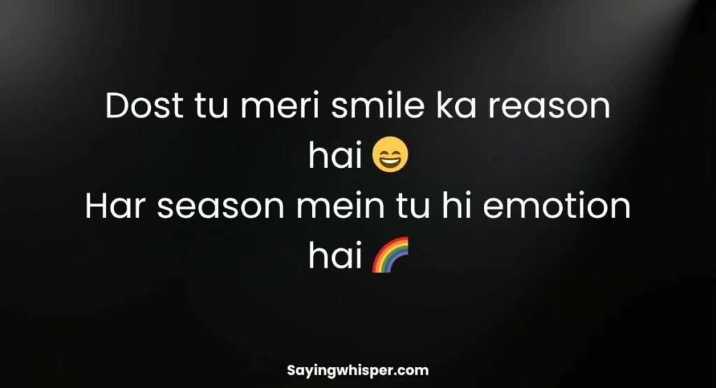 Best Dosti Shayari 2 Line English