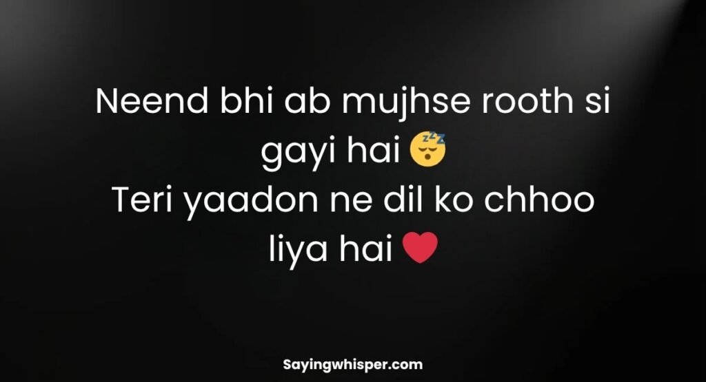 Best Good Night Shayari In English