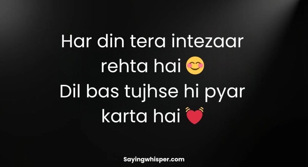 Best Love Shayari in Roman English