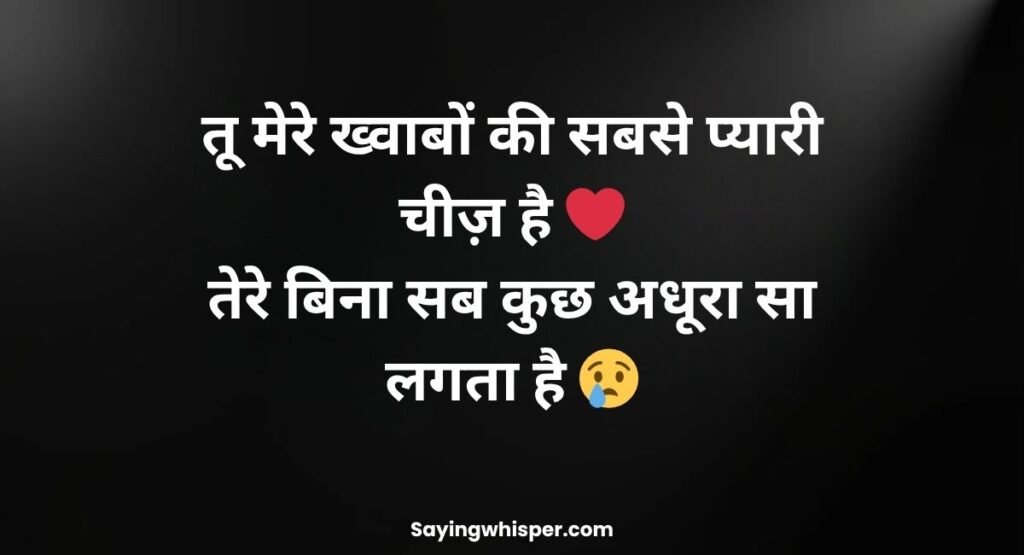 Best Mohabbat Shayari