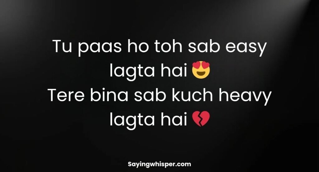Best Shayari for Wife in English