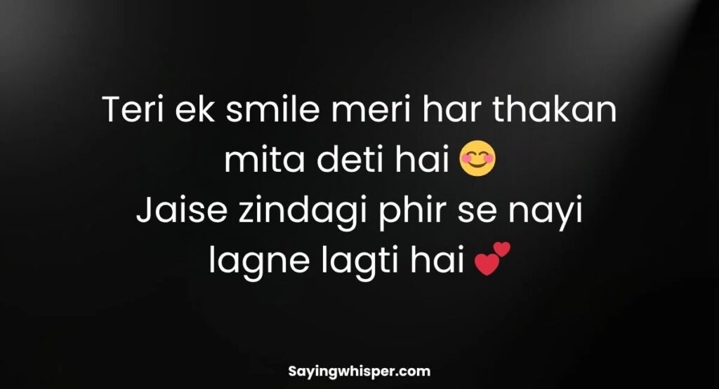 Best Smile Shayari in English