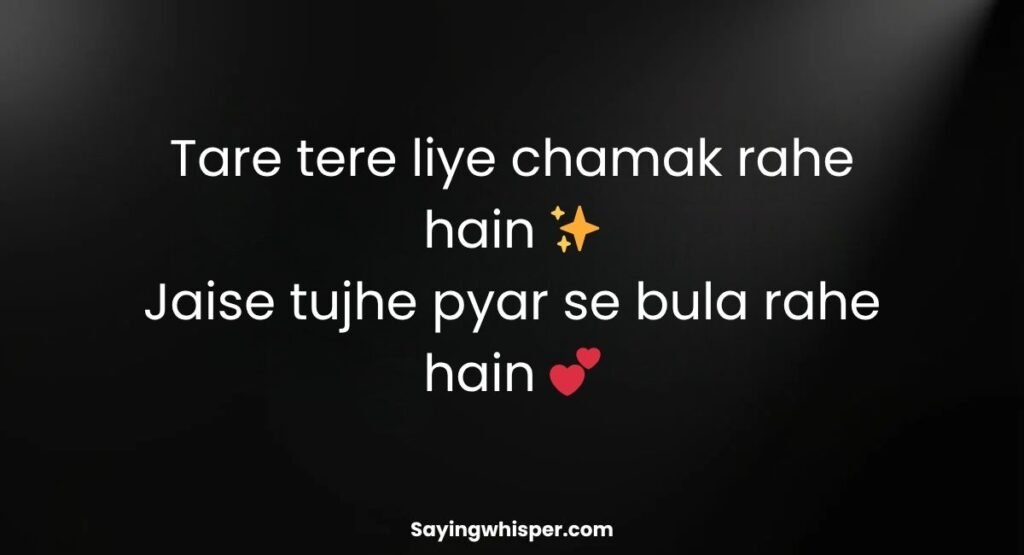 Cute & Caring Good Night Shayari In English