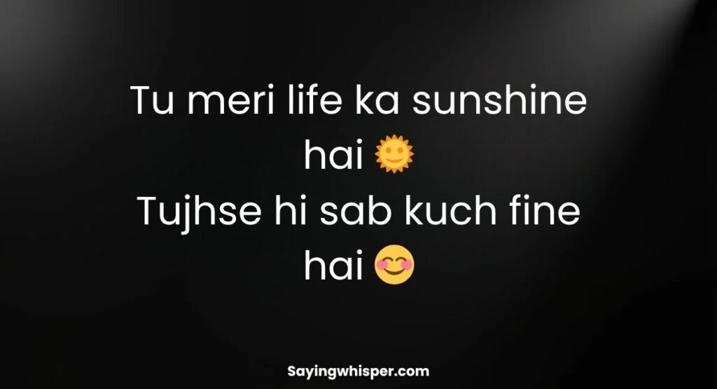 Cute and Sweet Shayari for Wife in Simple English