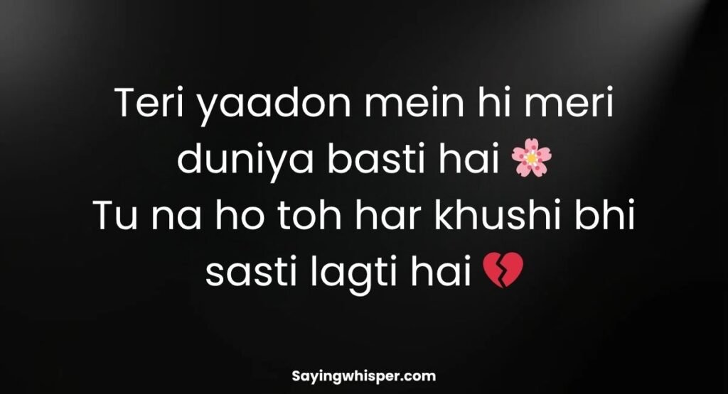 Deep Love 2 Line Propose Shayari In English