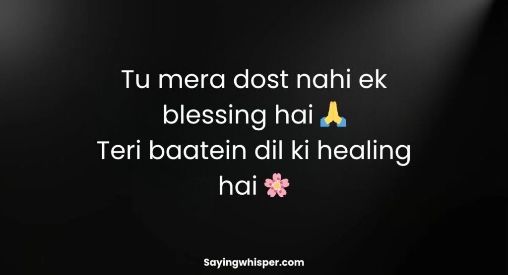 Dost Ke Liye Acchi Shayari Lines