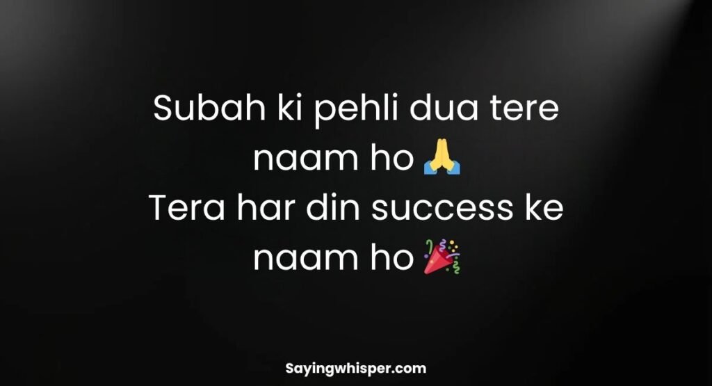 Dosti Good Morning Shayari English