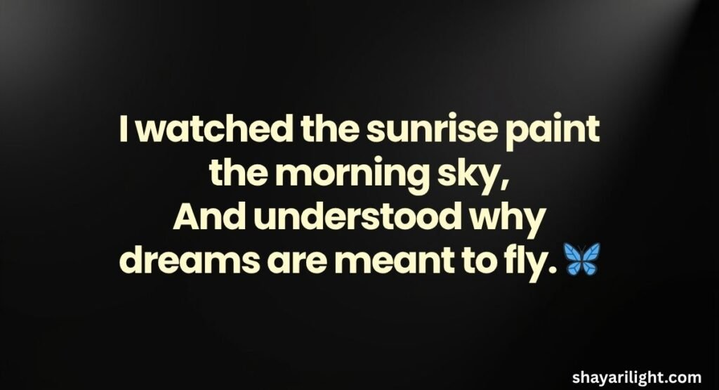 Early Sunrise Shayari in English