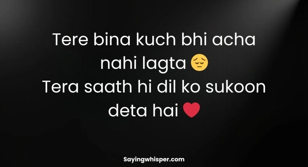 Emotional Shayari for Wife in English