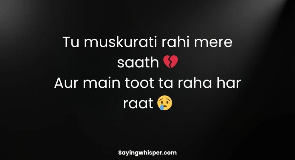 Fake Love Shayari in English for Her