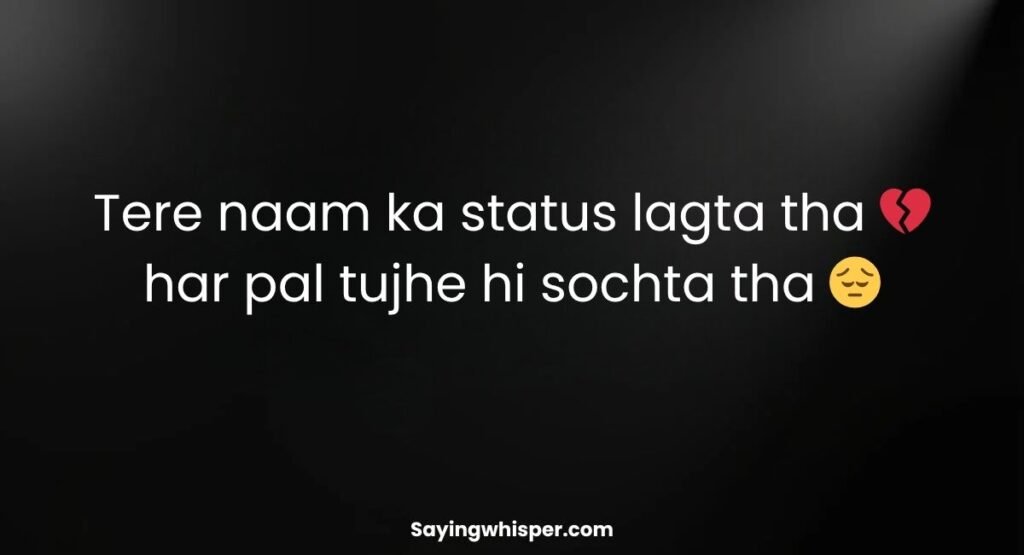 Fake Love Shayari in English for Whatsapp