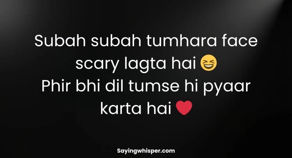 Funny Good Morning Shayari In English