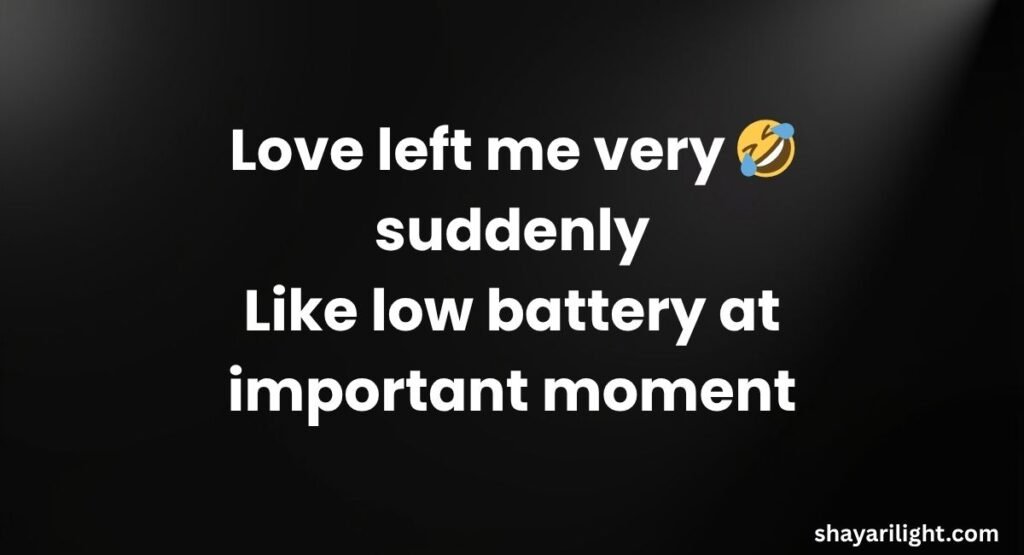 Funny Sad Shayari in English