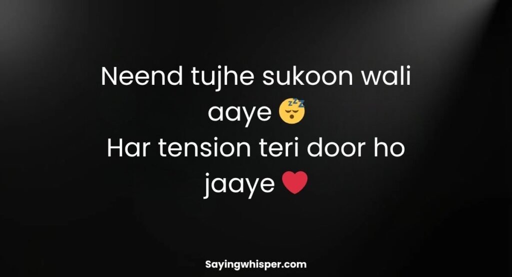 Good Night Shayari for Best Friend