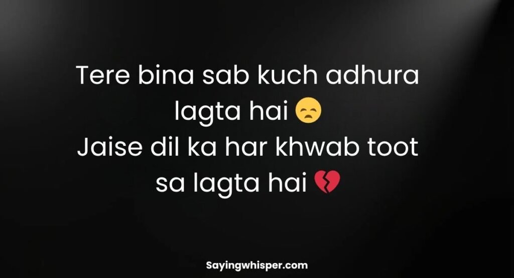 Hearfelt Intezar Shayari In English