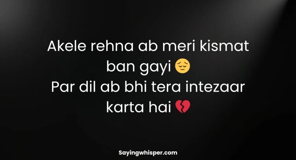 Heart Touching Alone Sad Shayari in English