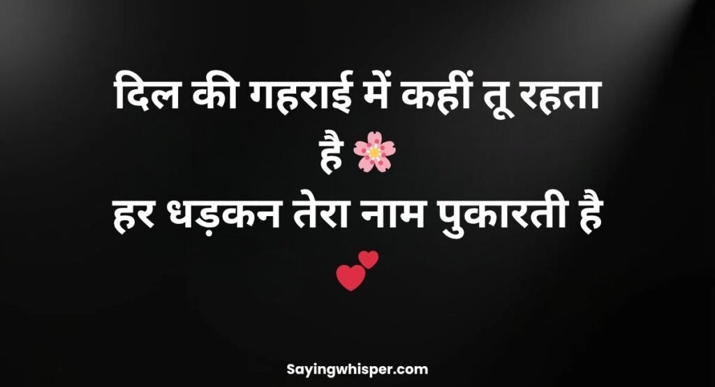 Heart Touching Gulzar Shayari for Instagram