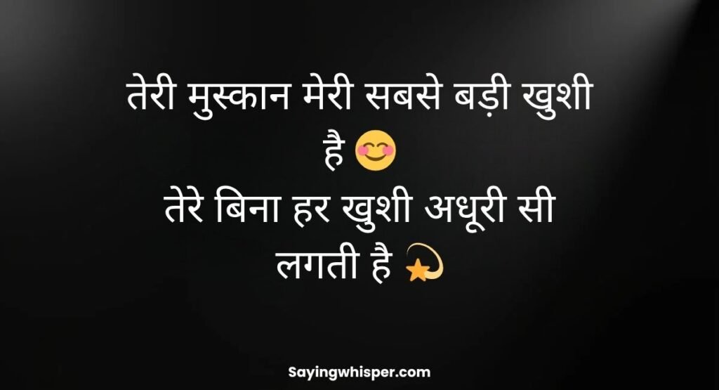 Heart Touching Ishq Mohabbat Shayari