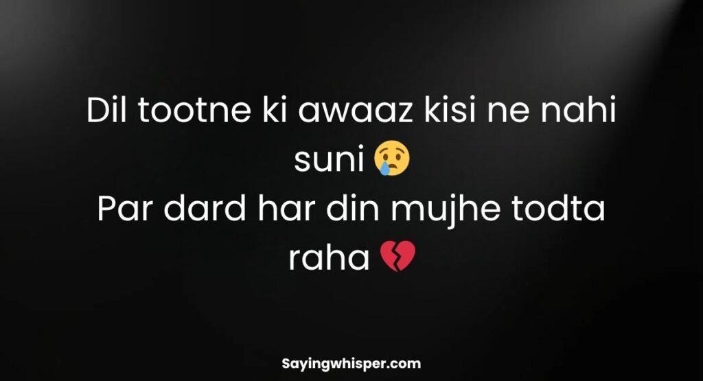Heart-Touching Sad Shayari In Roman English